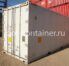 Рефконтейнер 20 футов высокий 2012 г.в. (20′ Reefer Container High Cube | 20′ RCHC/RFHC)(Фото 1)