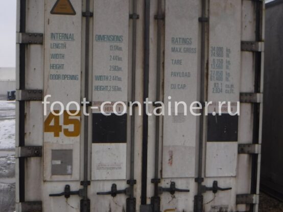 Рефконтейнер 45 футов высокий 2000 г.в. (45′ Reefer Container High Cube | 45′ RCHC/RFHC) (Фото 1) Рефконтейнер 45 футов высокий 2000 г.в. (45′ Reefer Container High Cube | 45′ RCHC/RFHC) (Фото 1)