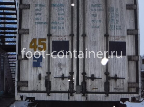Рефконтейнер 45 футов высокий 2002 г.в. (45′ Reefer Container High Cube | 45′ RCHC/RFHC) (Фото 5) Рефконтейнер 45 футов высокий 2002 г.в. (45′ Reefer Container High Cube | 45′ RCHC/RFHC) (Фото 5)