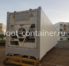 Рефконтейнер 40 футов высокий 2012 г.в. (40′ Reefer Container High Cube | 40′ RCHC/RFHC)(Фото 1)