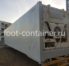 Рефконтейнер 40 футов высокий 2012 г.в. (40′ Reefer Container High Cube | 40′ RCHC/RFHC)(Фото 2)