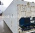 Рефконтейнер 40 футов высокий 2002 г.в. (40′ Reefer Container High Cube | 40′ RCHC/RFHC)(Фото 4)